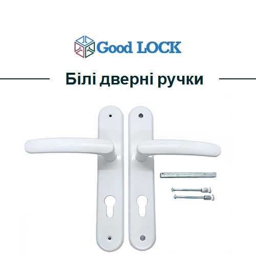 Білі дверні ручки