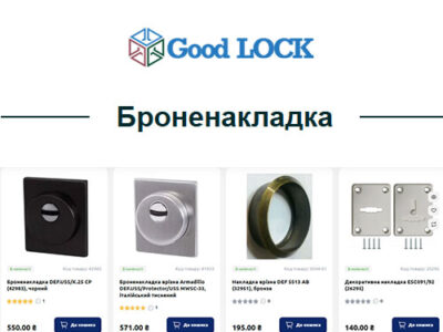 Броненакладка