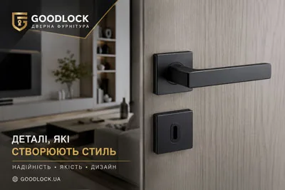 Детіла які створюють стиль | Goodlock